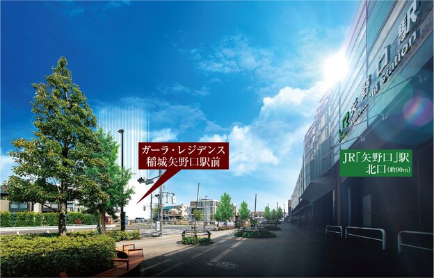 現地周辺の街並み