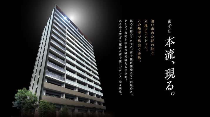 外観完成予想CG