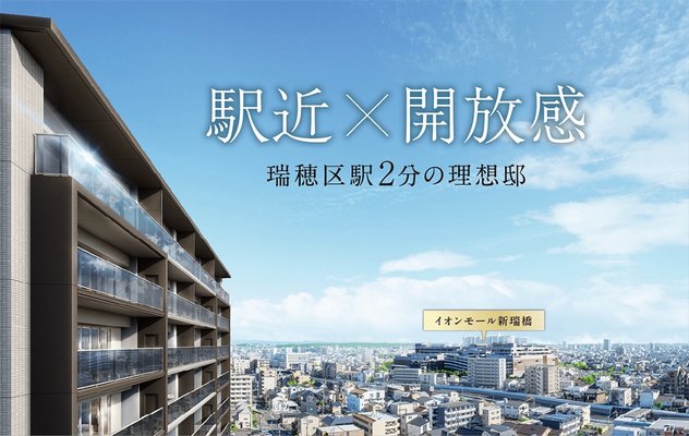 外観完成予想CG