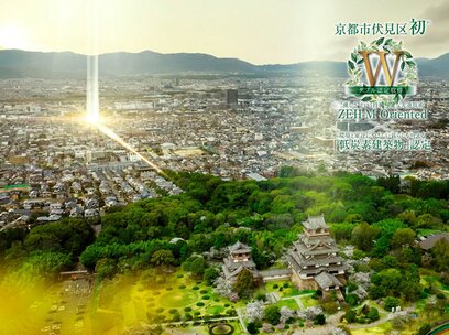 エステムコート伏見丹波橋