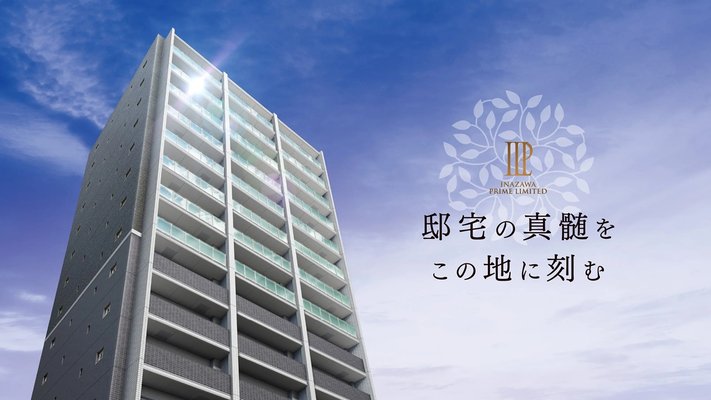 外観完成予想図