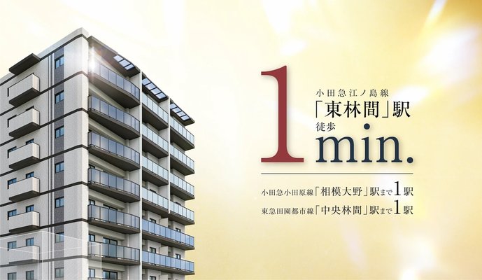 外観完成予想図