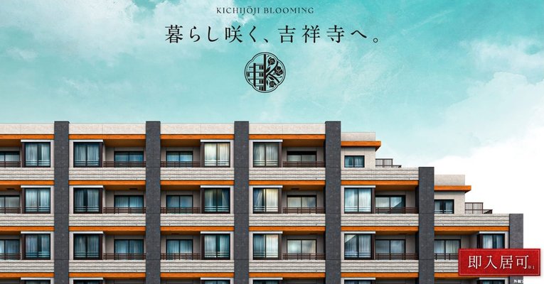 外観完成予想CG
