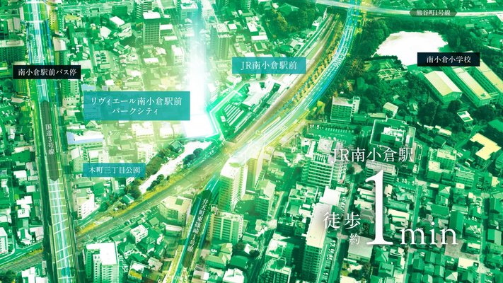 空撮写真