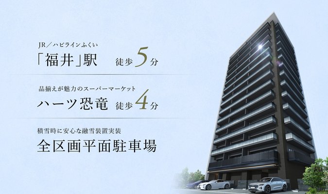 外観完成予想図