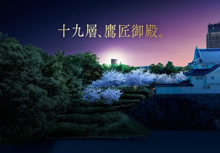 グラディス鷹匠タワー