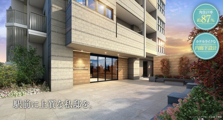 エントランスアプローチ完成予想図