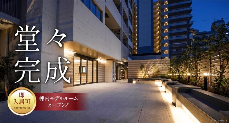エントランスアプローチ（2026年7月撮影）