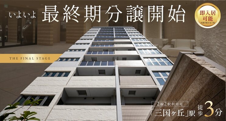 外観（2026年7月撮影）