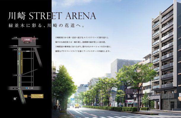 外観完成予想CG