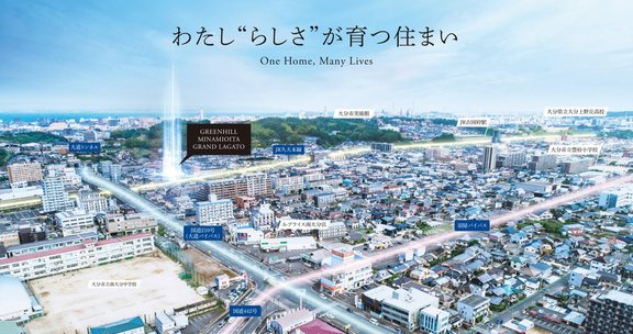 グリーンヒル南大分グランレガート