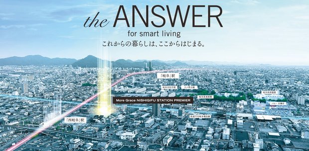 モアグレース西岐阜ステーションプレミア