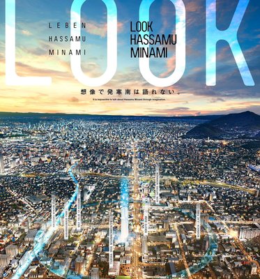 航空写真