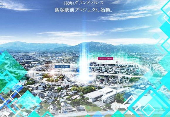 航空写真