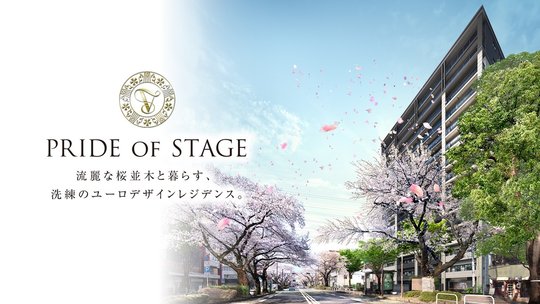 ヴェレーナシティ相模原