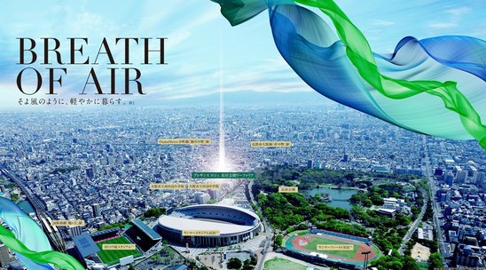 プレサンス ロジェ 長居公園リーフォリア