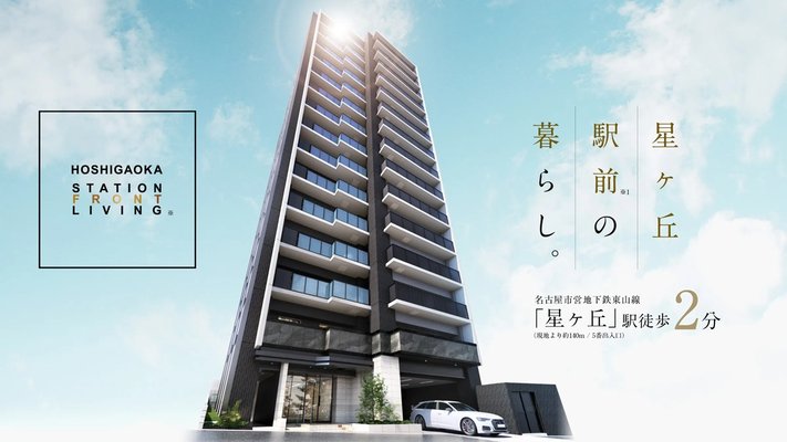 外観完成予想図