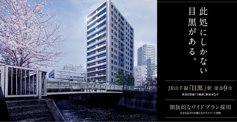 外観完成予想CG／現地周辺完成予想CG