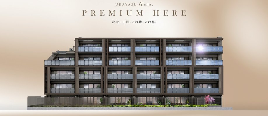 外観完成予想CG