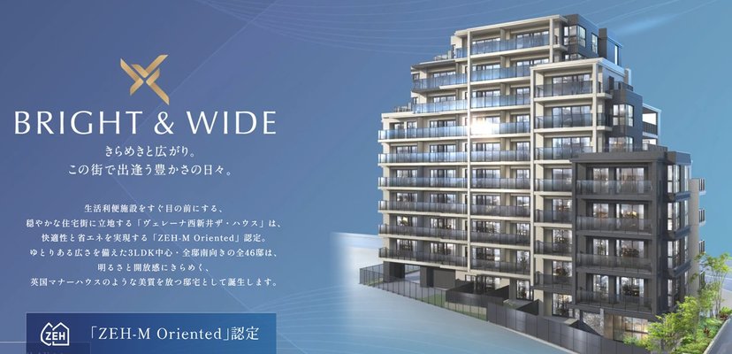 外観完成予想CG