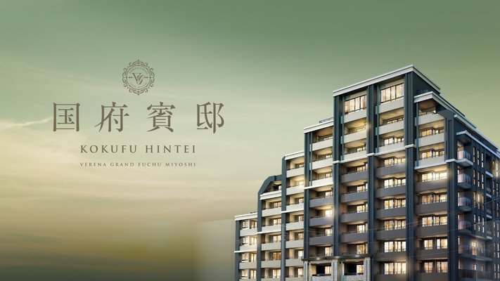 外観完成予想CG