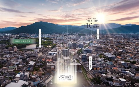 アルファステイツ野芥駅II