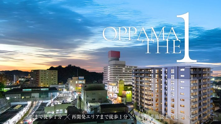 完成予想イメージ
