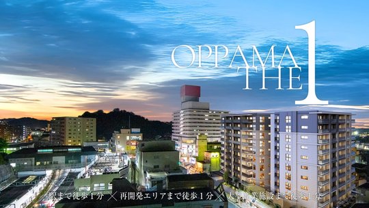 プレシス追浜駅前