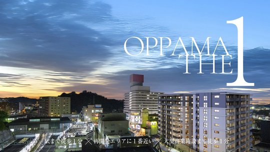 プレシス追浜駅前