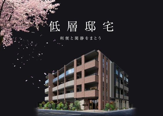 外観完成予想CG