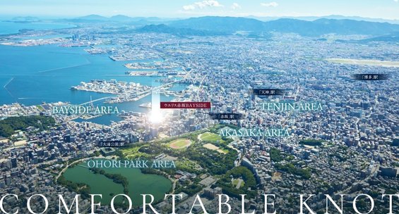 ウエリス赤坂BAYSIDE
