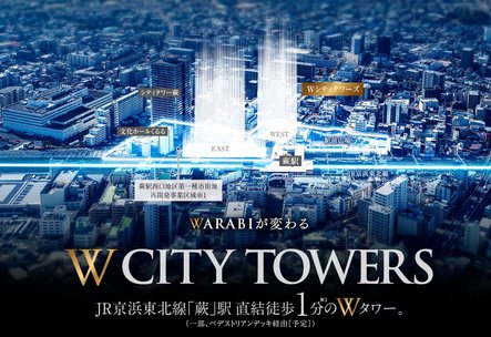 W CITY TOWERS