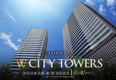 W CITY TOWERS