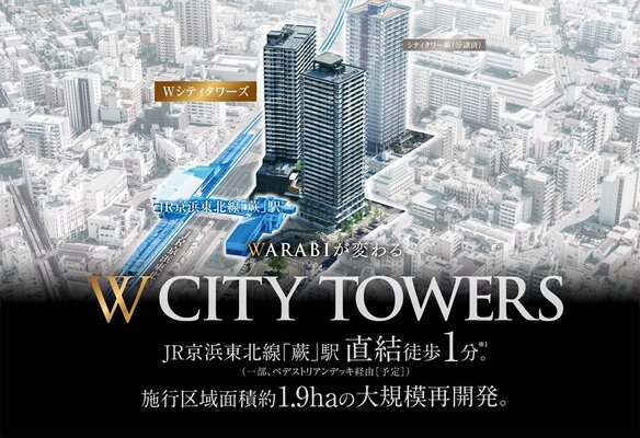 外観完成予想図