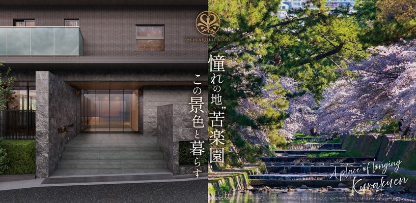 完成予想CG