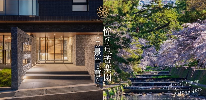 完成予想CG
