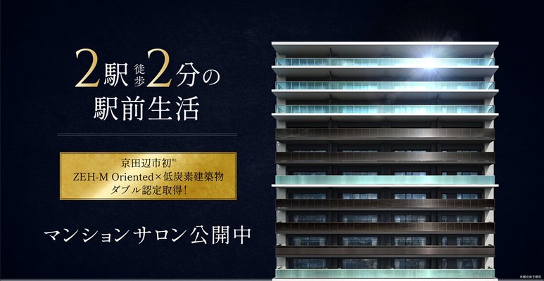 外観完成予想図
