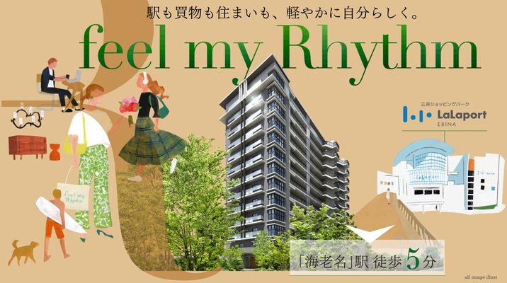 外観完成予想CG