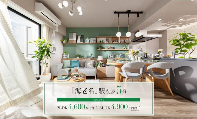 リビング・ダイニング・キッチン