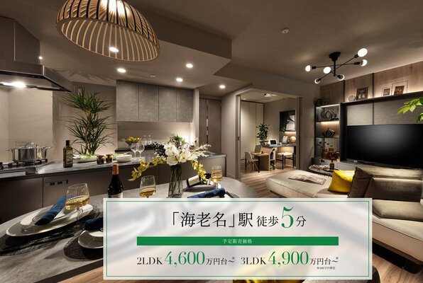 リビング・ダイニング・キッチン