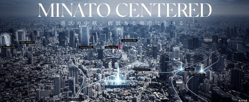 航空写真