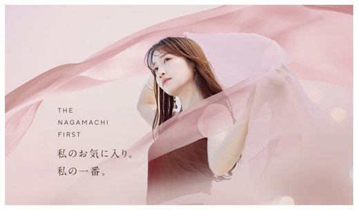 デュオヴェール仙台長町