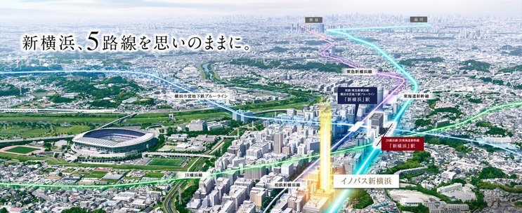 イノバス新横浜