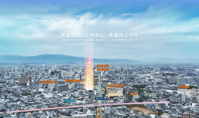 航空写真