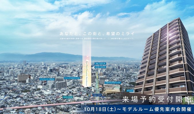 外観完成予想CG
