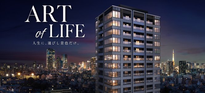 シエリアタワー南麻布