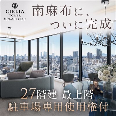 室内写真（2026年8月撮影）