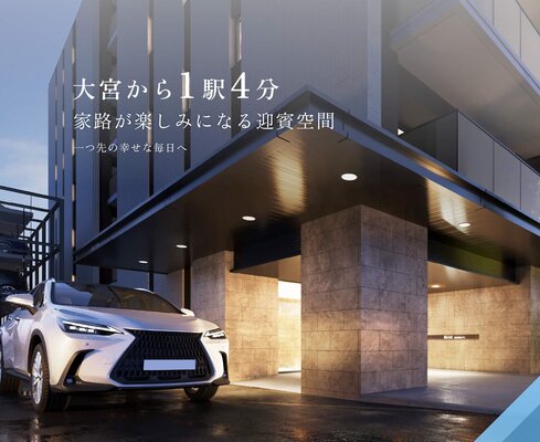 ウェルカムアプローチ（車寄せ）完成予想CG