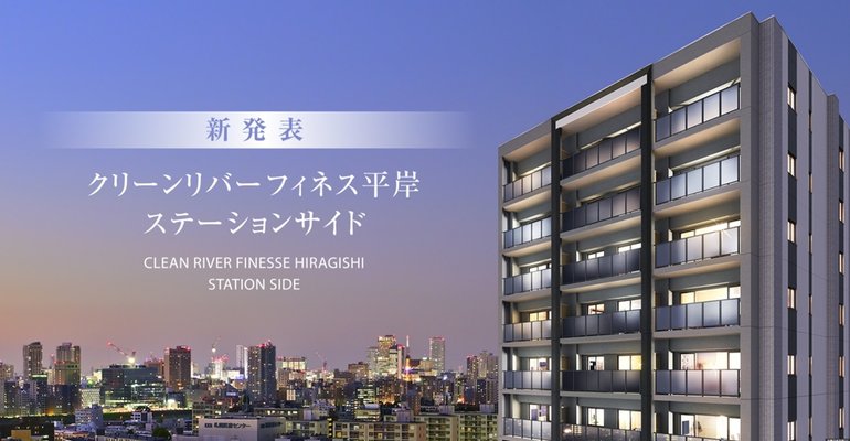 外観完成予想CG