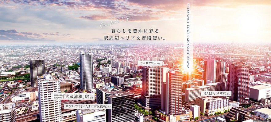 航空写真（2025年5月撮影）